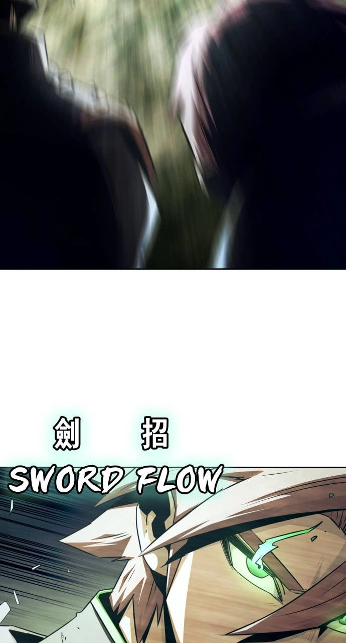 The Dang Clan’s Swordmaster Heir Just Wants a Normal Life Chapter 69 Page 13