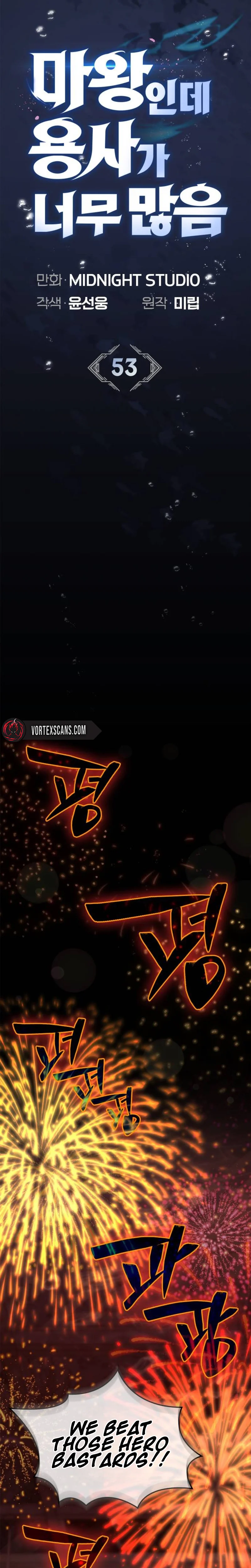The Demon King Overrun by Heroes Chapter 53 Page 27