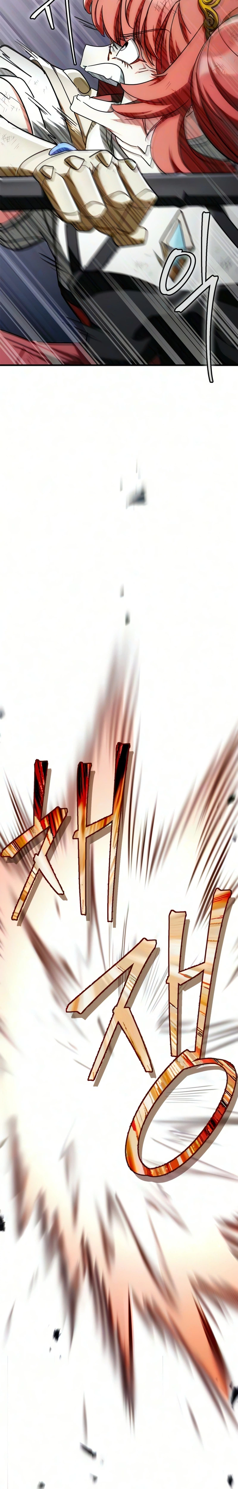 The Demon King Overrun by Heroes Chapter 48 Page 16