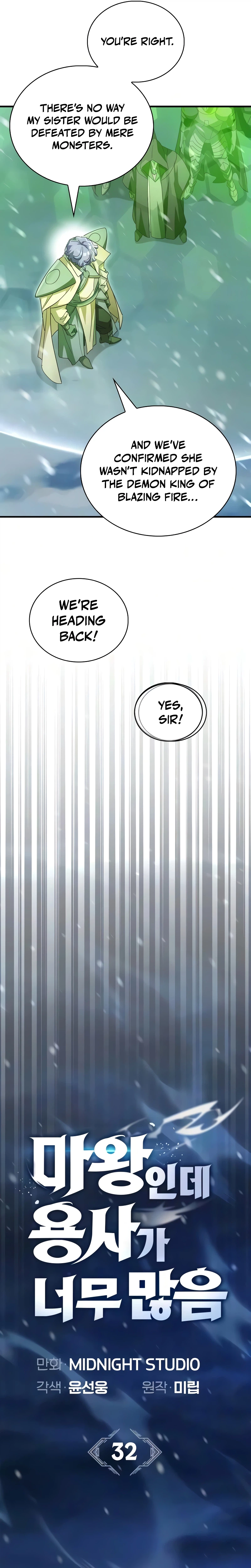 The Demon King Overrun by Heroes Chapter 32 Page 19