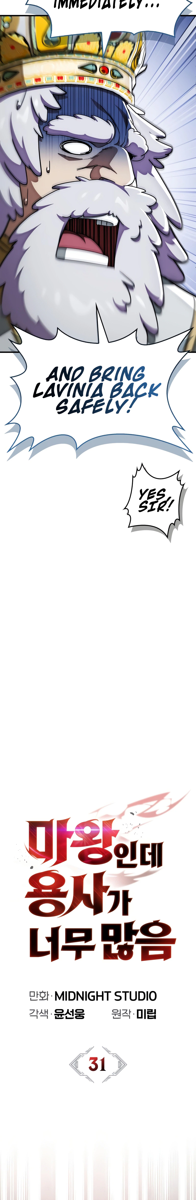 The Demon King Overrun by Heroes Chapter 31 Page 24
