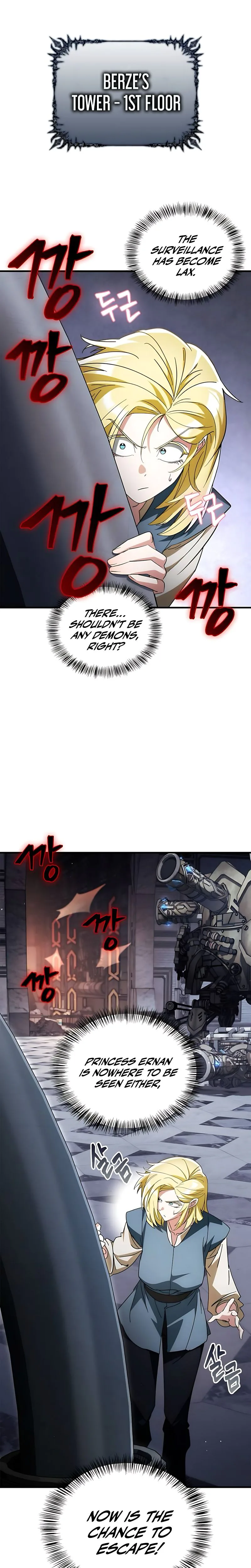 The Demon King Overrun by Heroes Chapter 25 Page 9