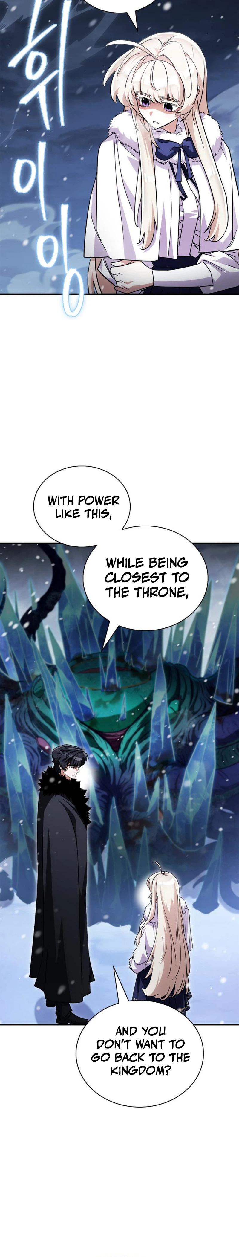 The Demon King Overrun by Heroes Chapter 26 Page 27