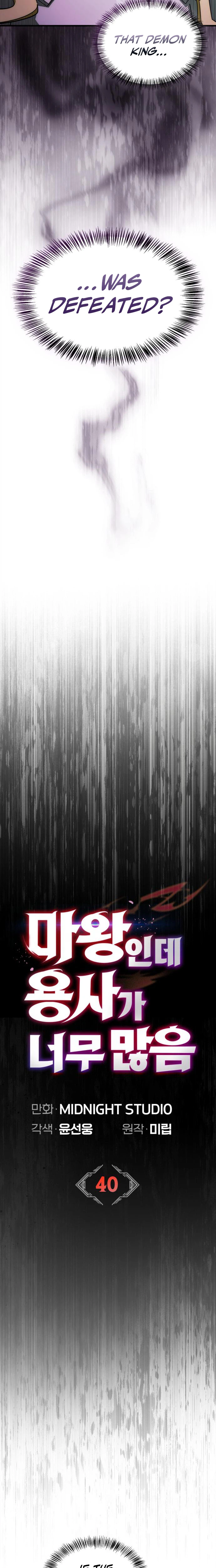 The Demon King Overrun by Heroes Chapter 40 Page 8