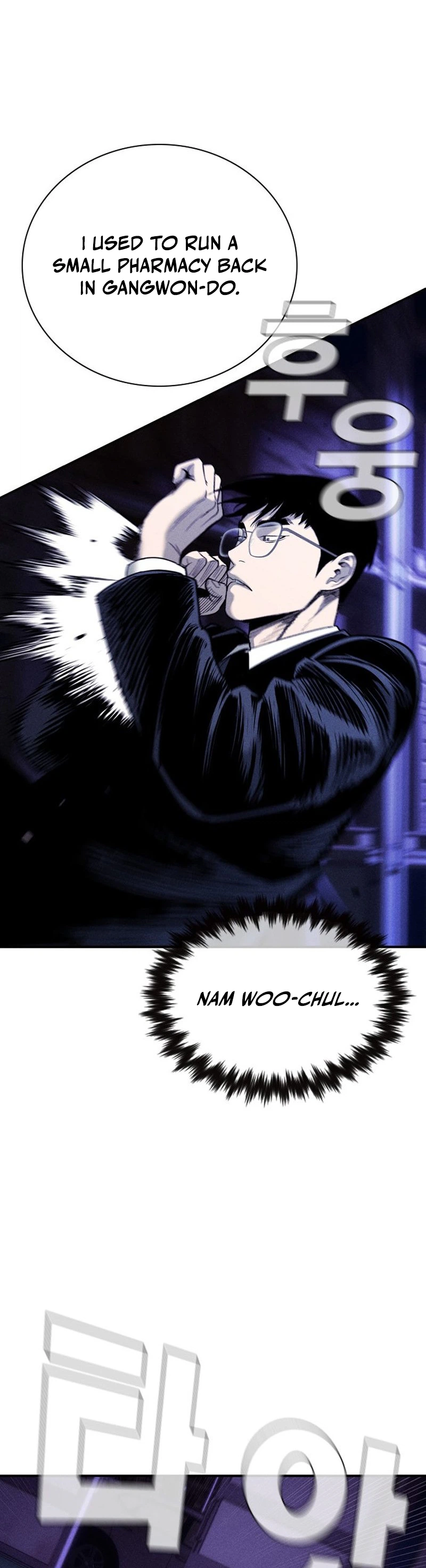 The Devil’s Classroom Chapter 23 Page 10