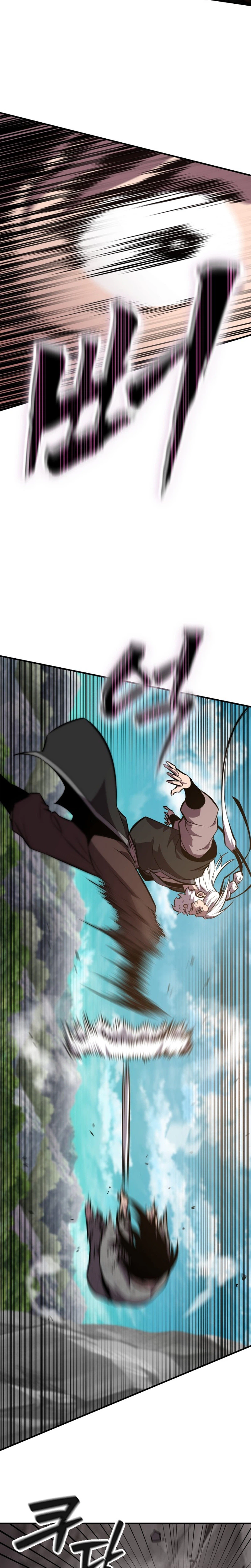 The Dragon of Kunlun Chapter 1 Page 51