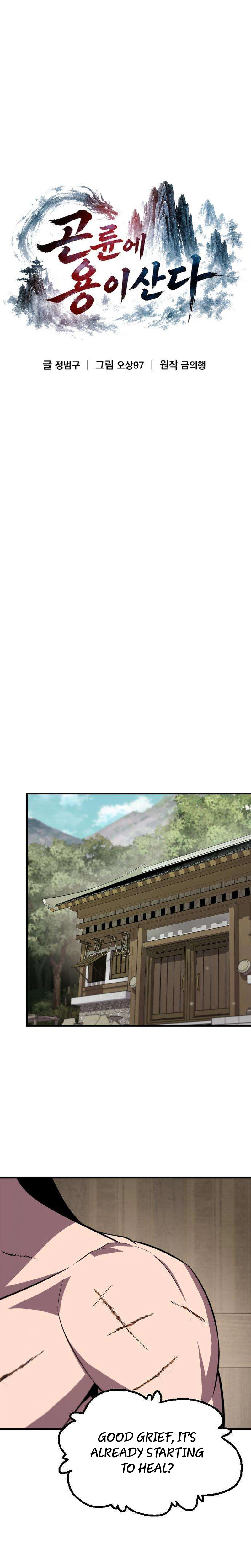 The Dragon of Kunlun Chapter 13 Page 26