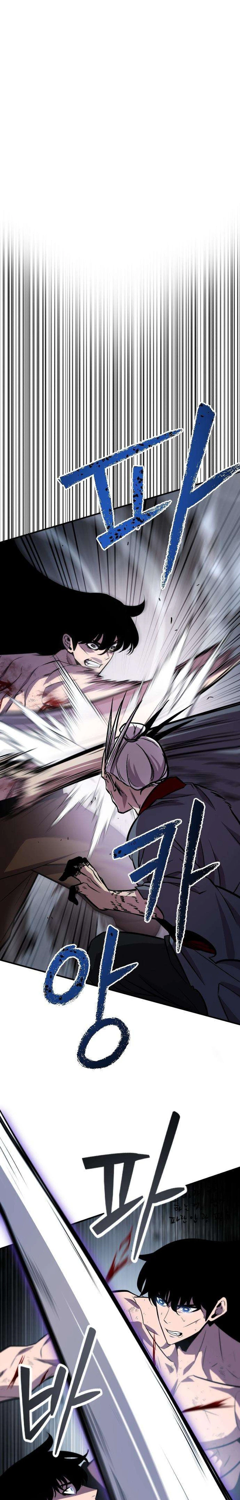 The Dragon of Kunlun Chapter 16 Page 26
