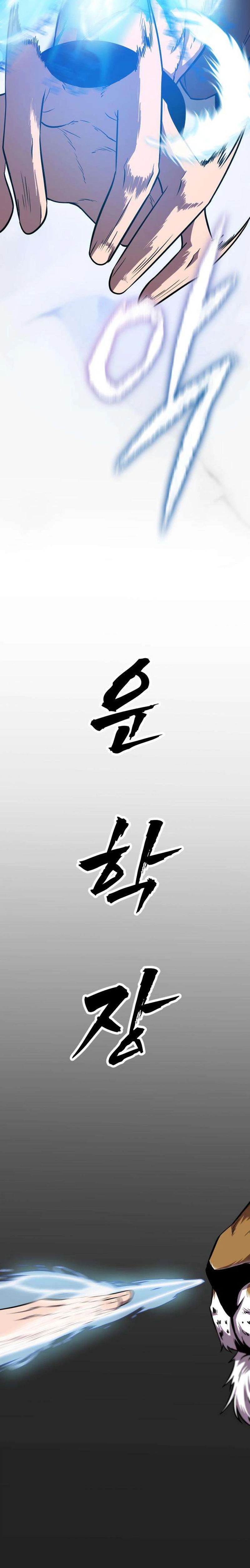 The Dragon of Kunlun Chapter 8 Page 40