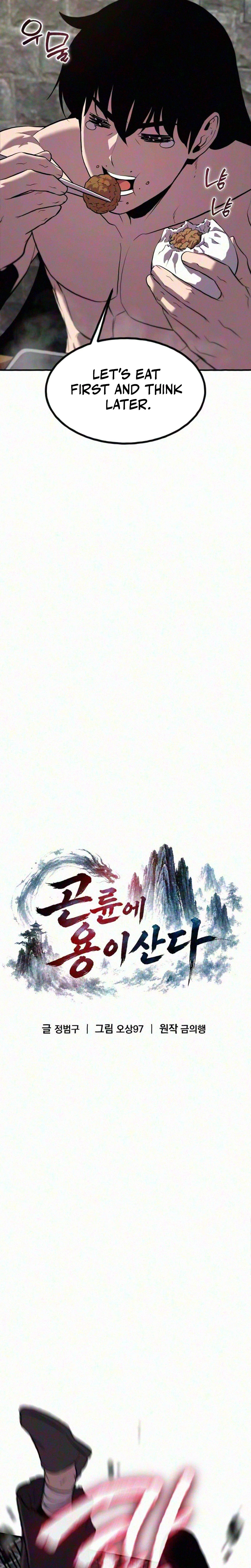 The Dragon of Kunlun Chapter 9 Page 5
