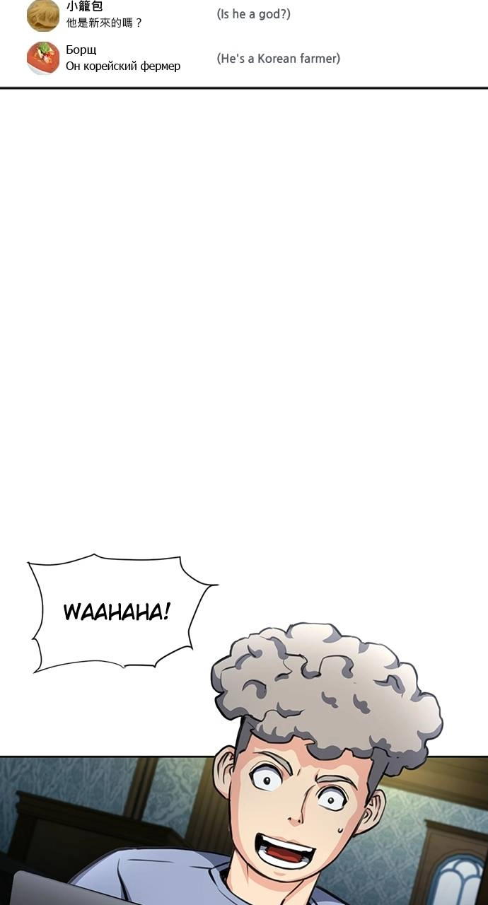The Druid of Seoul Station Chapter 57 Page 42