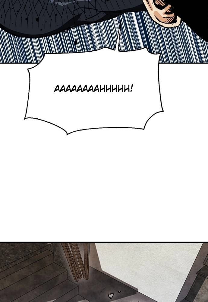The Druid of Seoul Station Chapter 8 Page 74