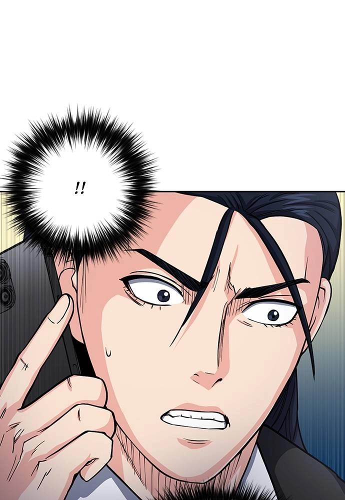 The Druid of Seoul Station Chapter 46 Page 15