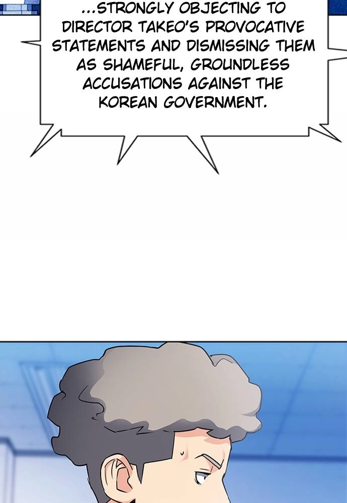 The Druid of Seoul Station Chapter 75 Page 36