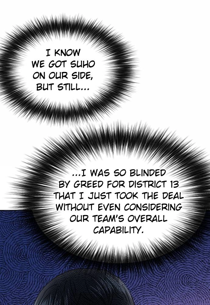 The Druid of Seoul Station Chapter 75 Page 76