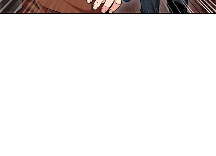 The Druid of Seoul Station Chapter 12 Page 119
