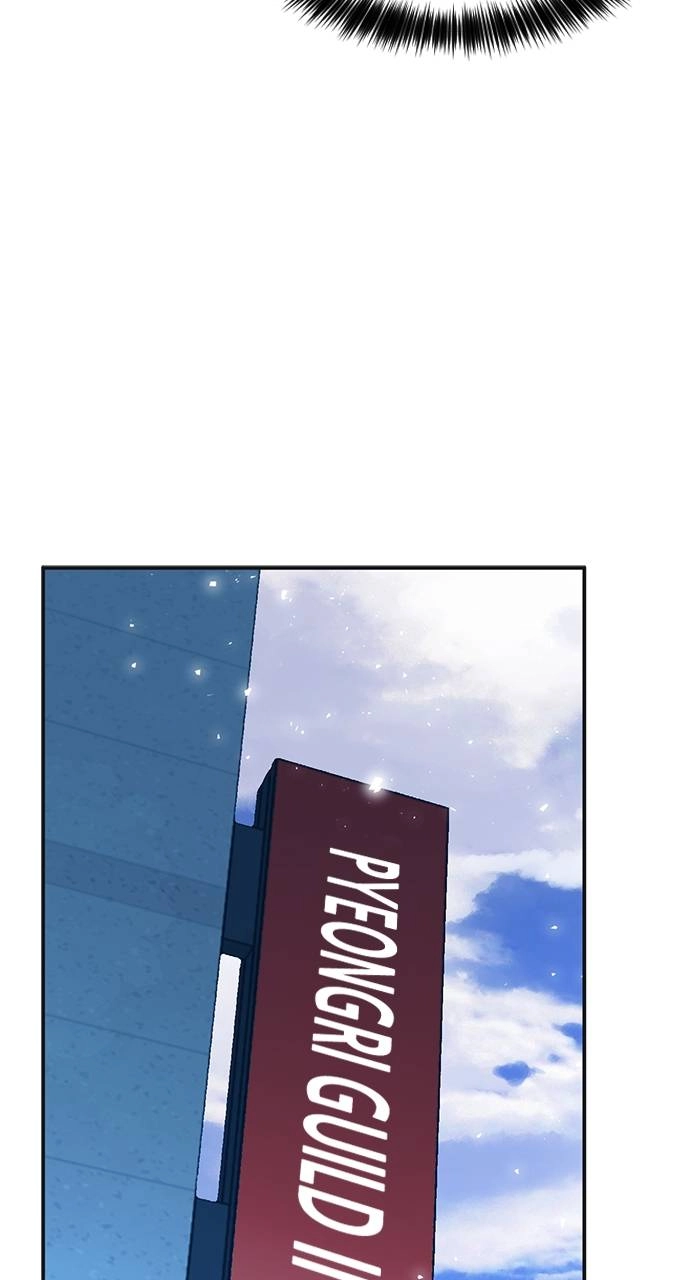 The Druid of Seoul Station Chapter 150 Page 78