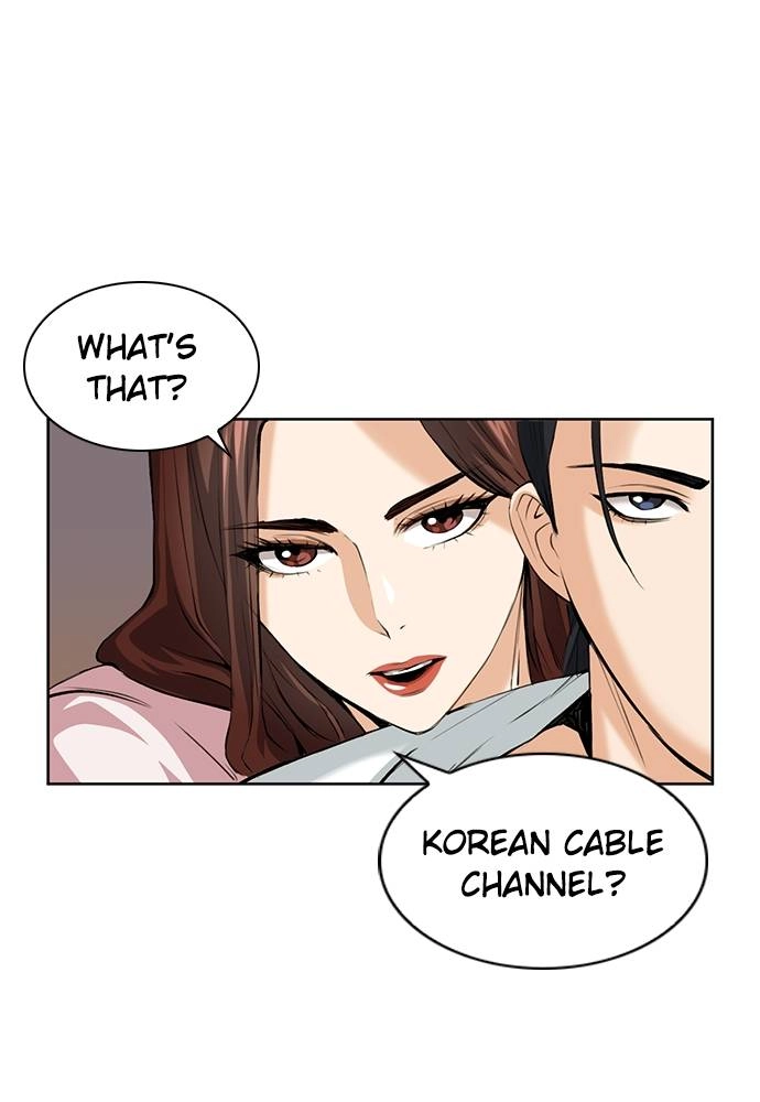 The Druid of Seoul Station Chapter 29 Page 105