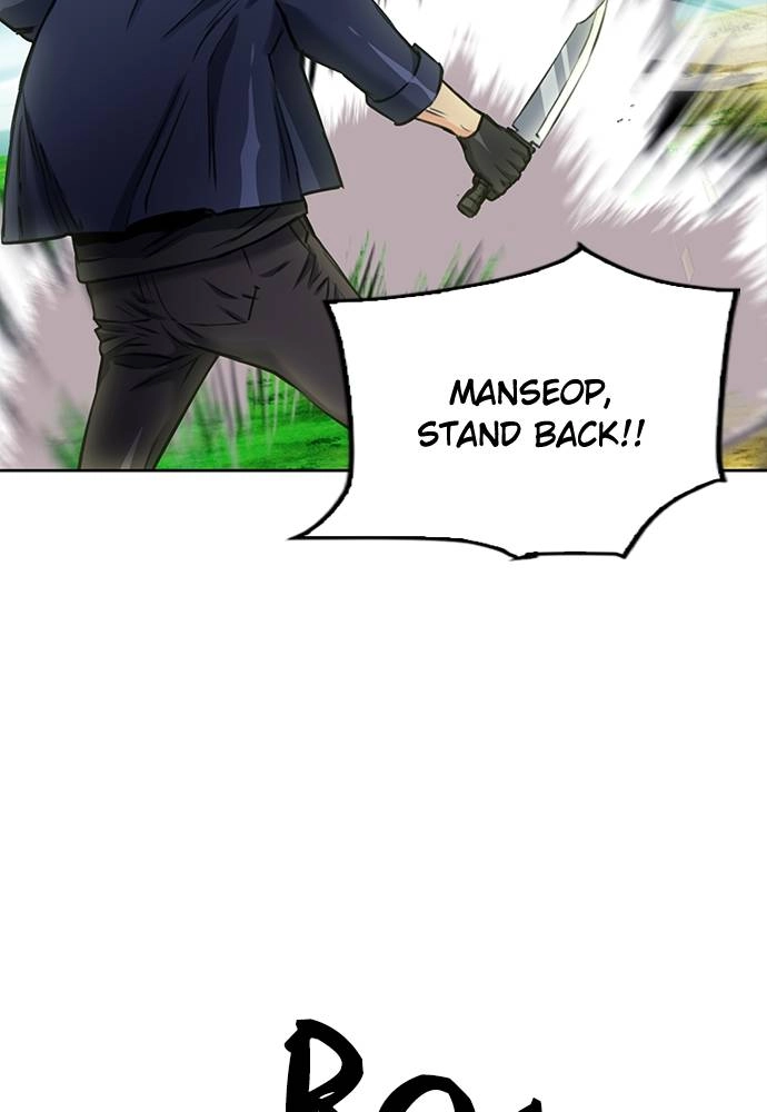 The Druid of Seoul Station Chapter 59 Page 17