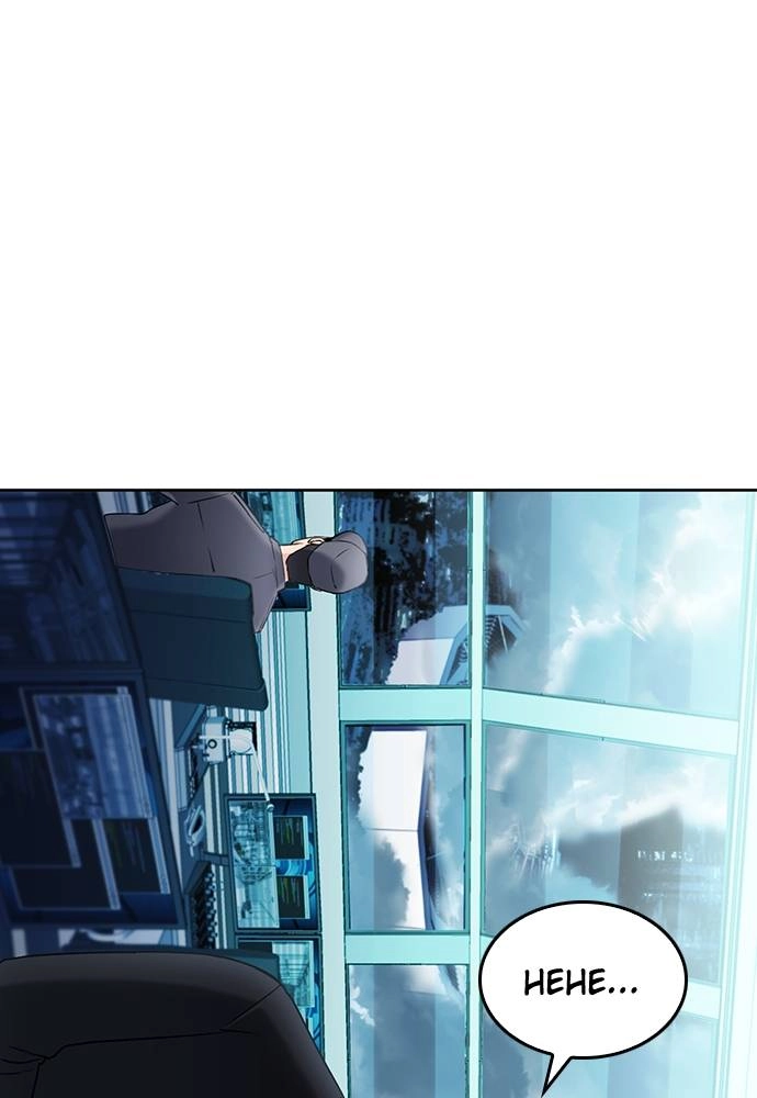 The Druid of Seoul Station Chapter 72 Page 135