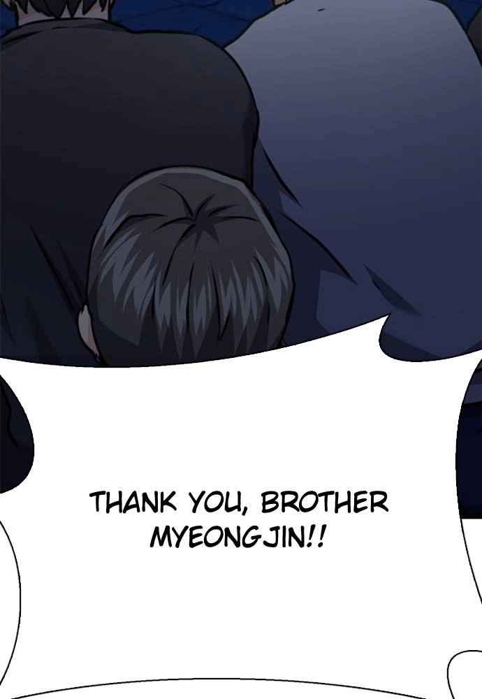 The Druid of Seoul Station Chapter 142 Page 115