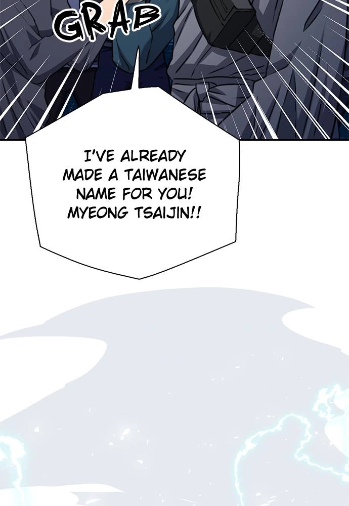 The Druid of Seoul Station Chapter 142 Page 123
