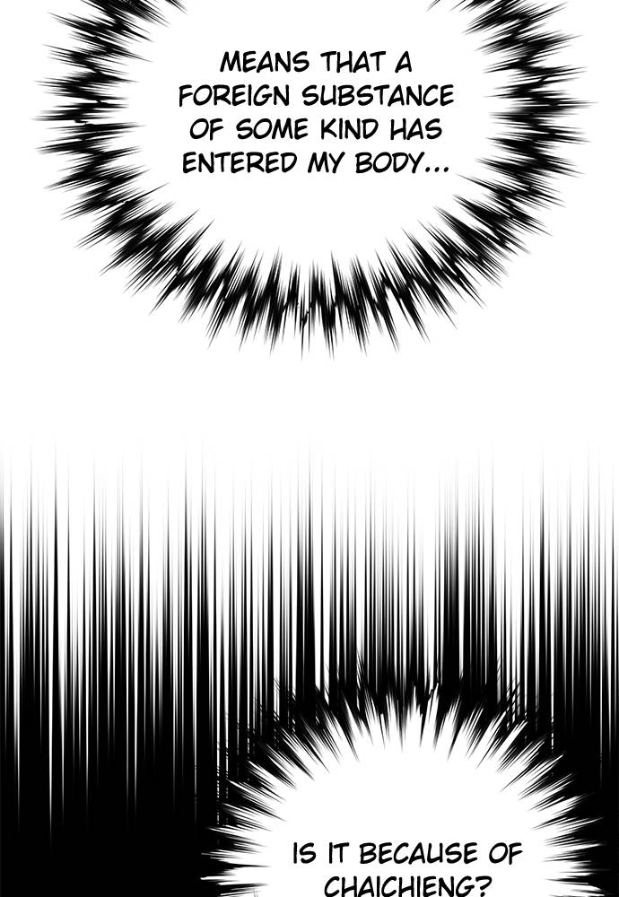 The Druid of Seoul Station Chapter 142 Page 140