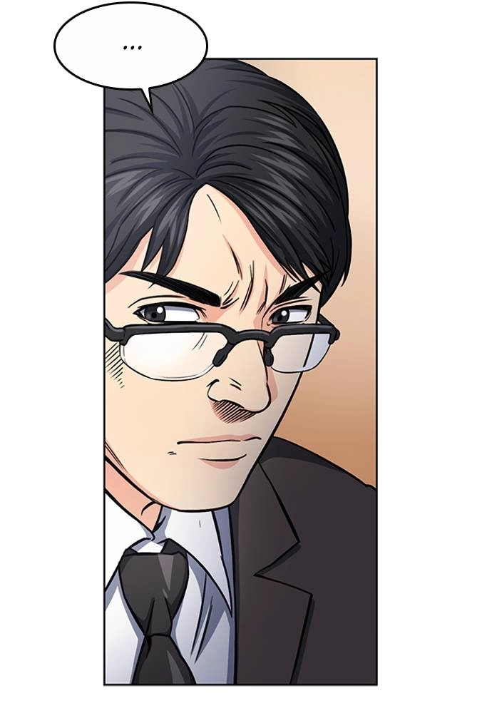 The Druid of Seoul Station Chapter 48 Page 105