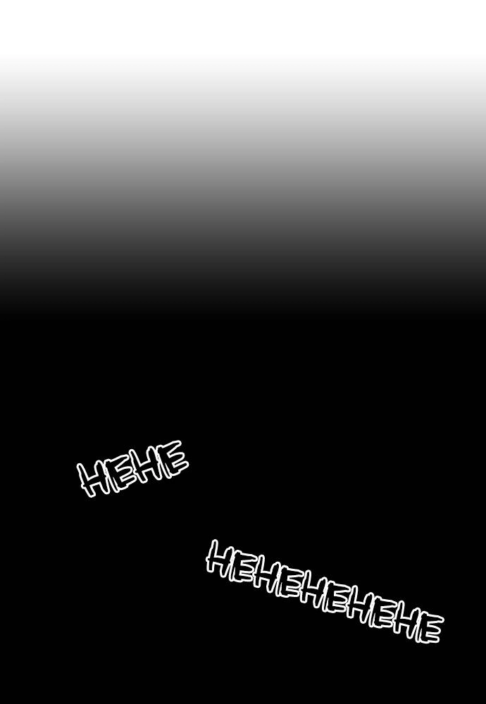 The Druid of Seoul Station Chapter 23 Page 20