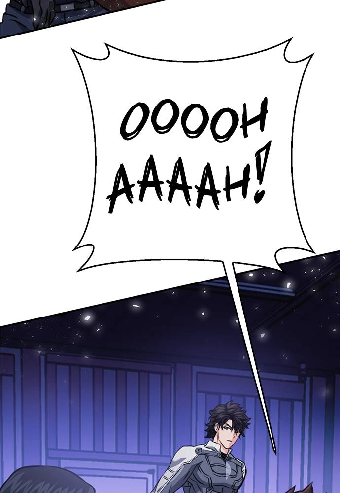 The Druid of Seoul Station Chapter 132 Page 156