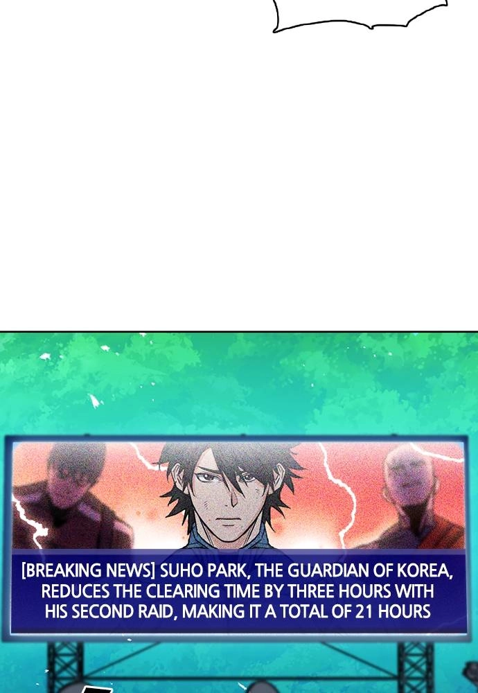 The Druid of Seoul Station Chapter 79 Page 105