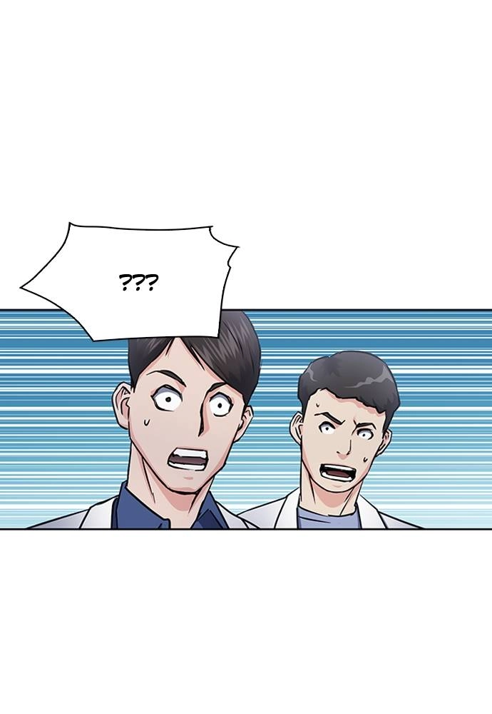 The Druid of Seoul Station Chapter 79 Page 79