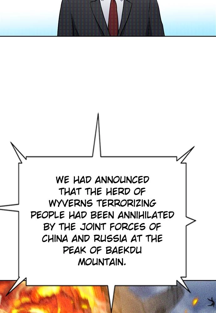 The Druid of Seoul Station Chapter 60 Page 98