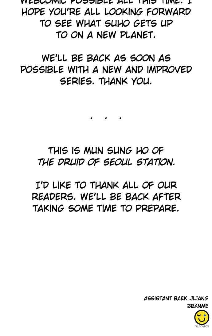 The Druid of Seoul Station Chapter 104 Page 104