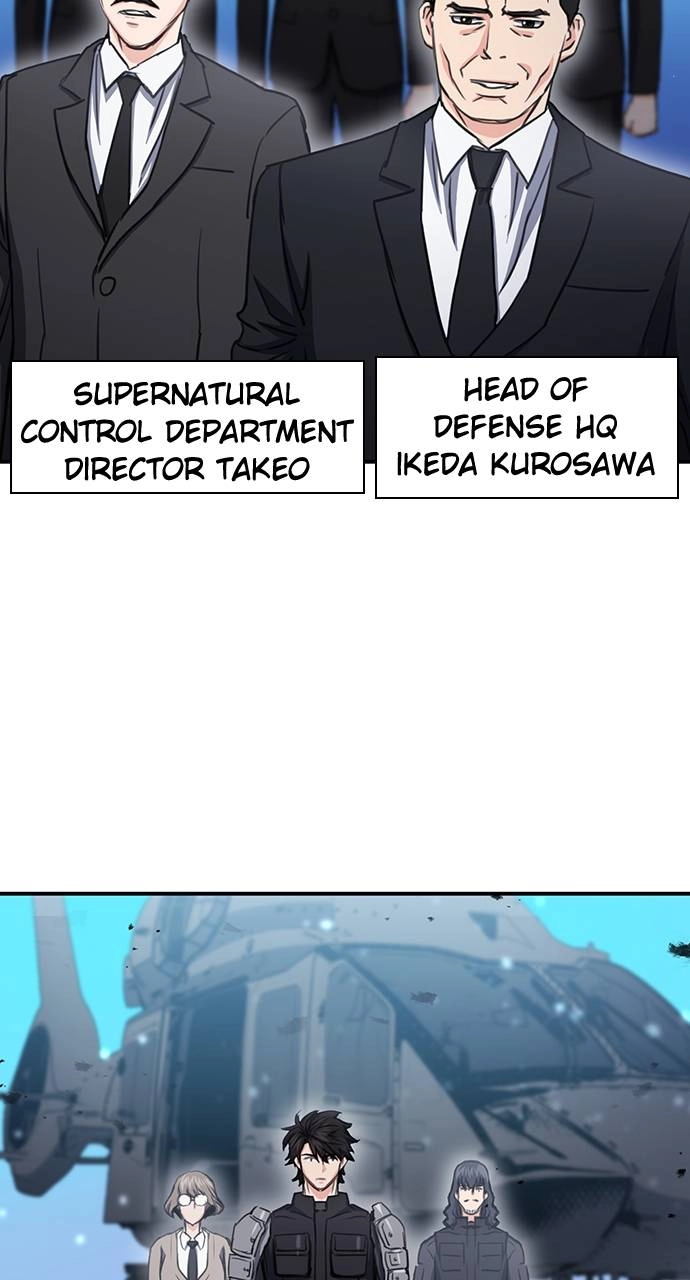 The Druid of Seoul Station Chapter 104 Page 77