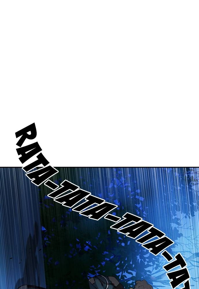 The Druid of Seoul Station Chapter 37 Page 77