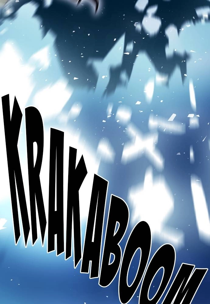 The Druid of Seoul Station Chapter 84 Page 152