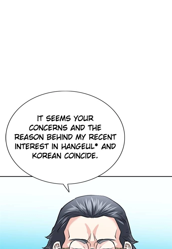 The Druid of Seoul Station Chapter 62 Page 115
