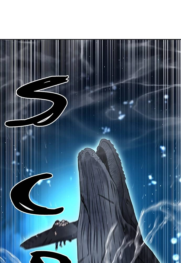 The Druid of Seoul Station Chapter 62 Page 48