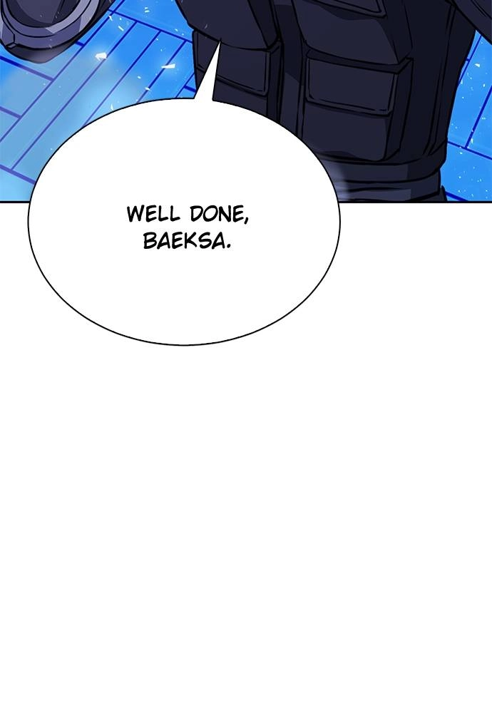 The Druid of Seoul Station Chapter 117 Page 74