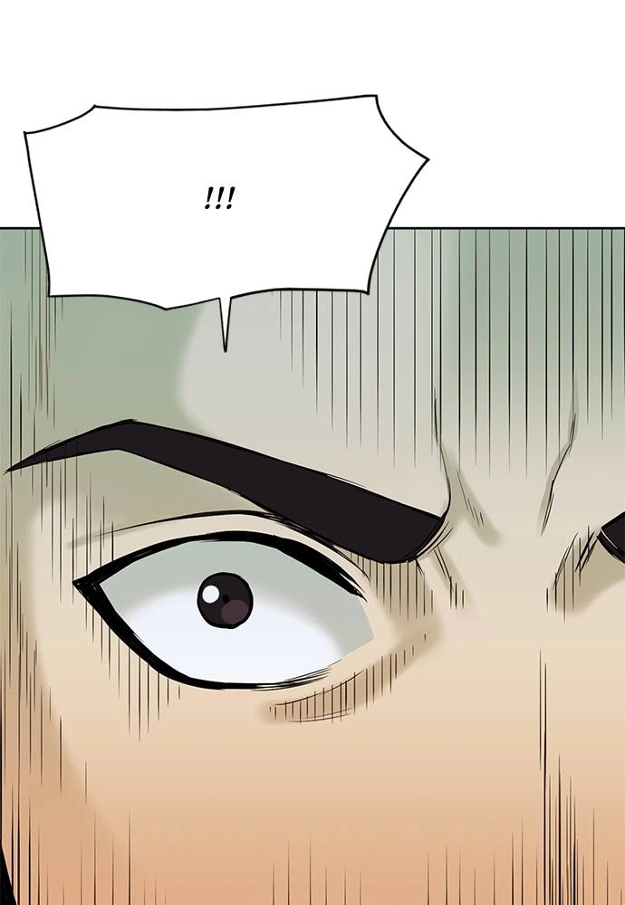 The Druid of Seoul Station Chapter 11 Page 32