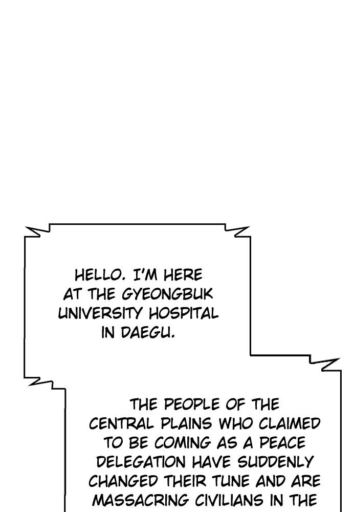 The Druid of Seoul Station Chapter 129 Page 119