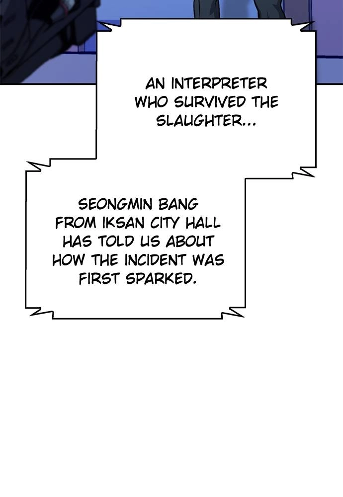 The Druid of Seoul Station Chapter 129 Page 121