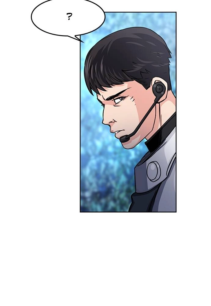 The Druid of Seoul Station Chapter 47 Page 17
