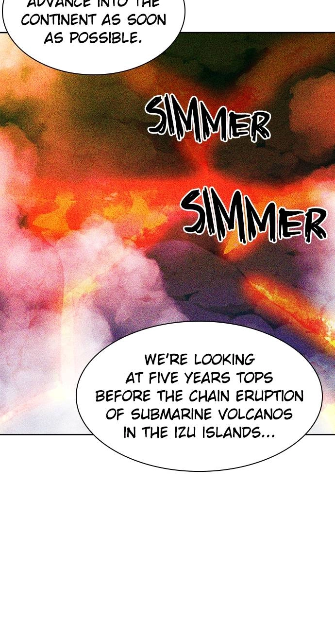 The Druid of Seoul Station Chapter 93 Page 104