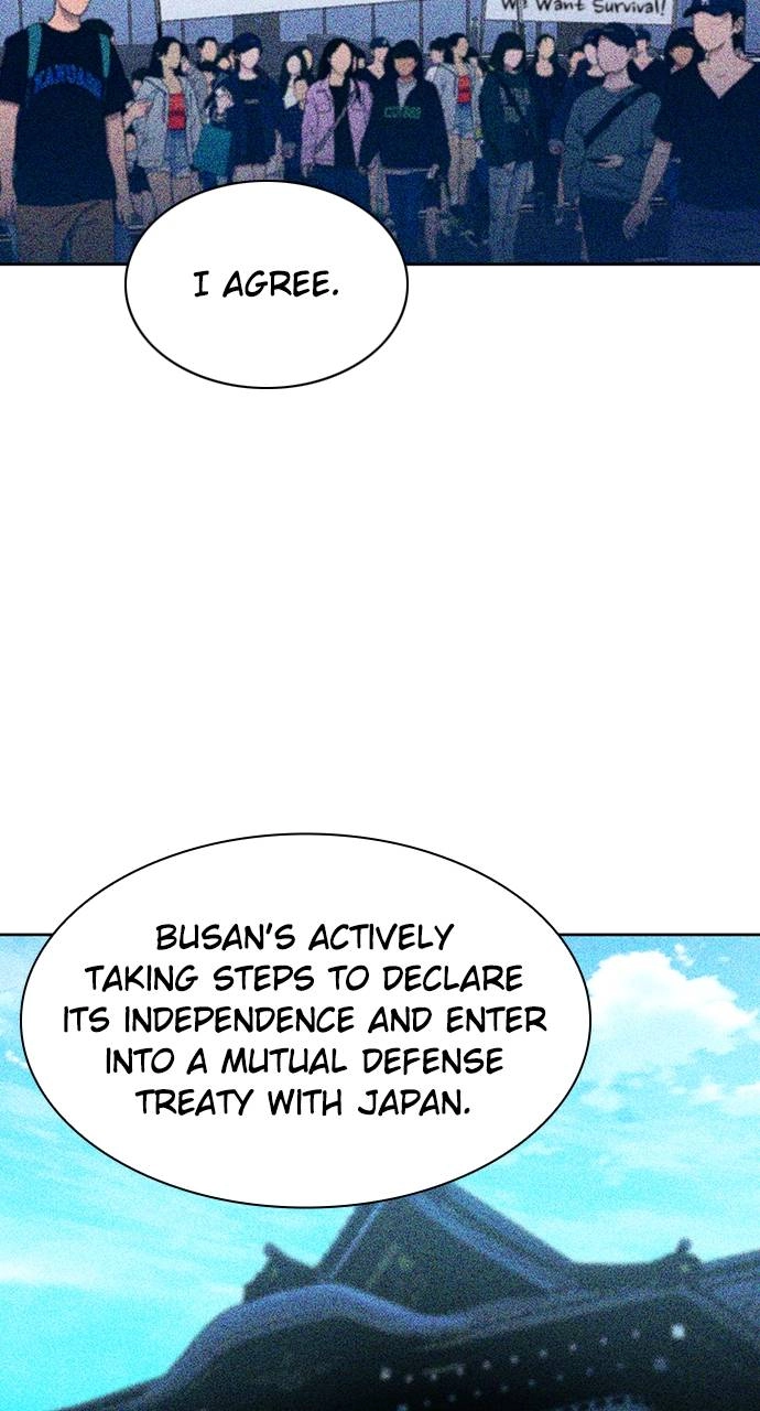 The Druid of Seoul Station Chapter 93 Page 95