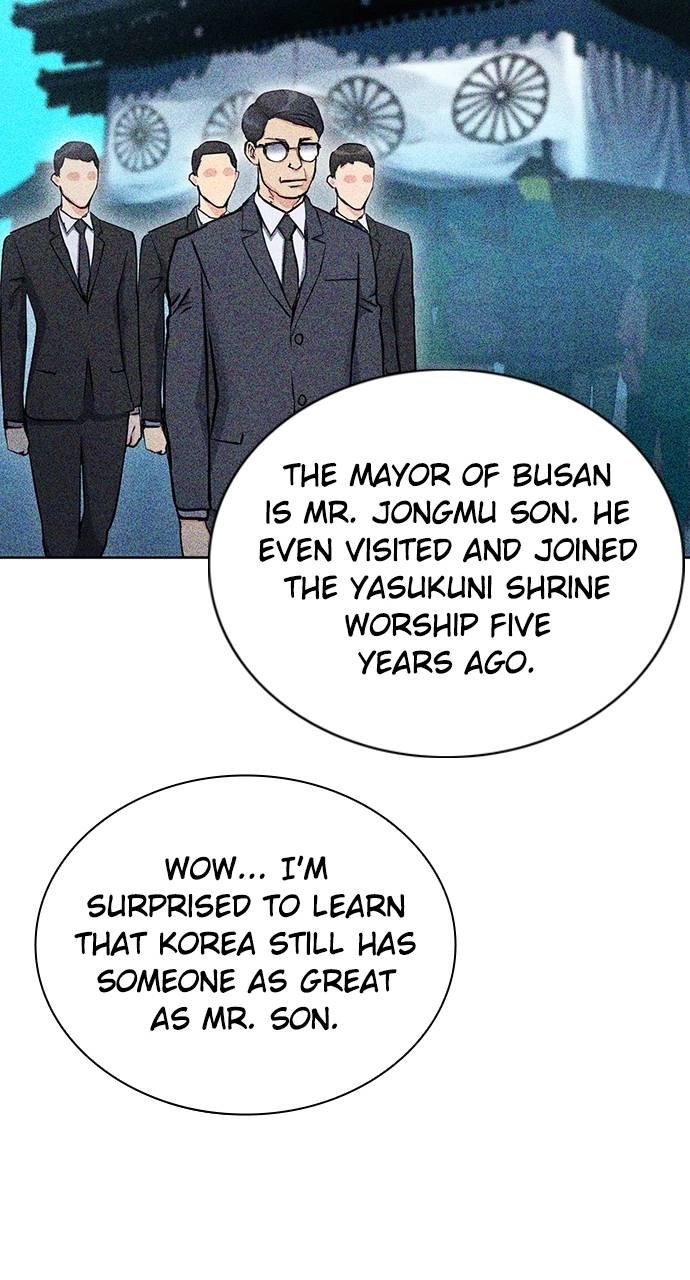 The Druid of Seoul Station Chapter 93 Page 96