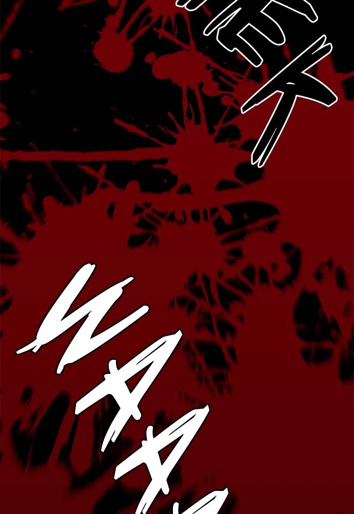 The Druid of Seoul Station Chapter 44 Page 107
