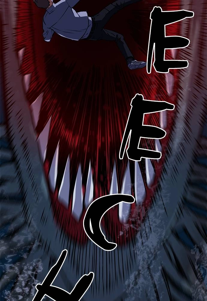 The Druid of Seoul Station Chapter 34 Page 102