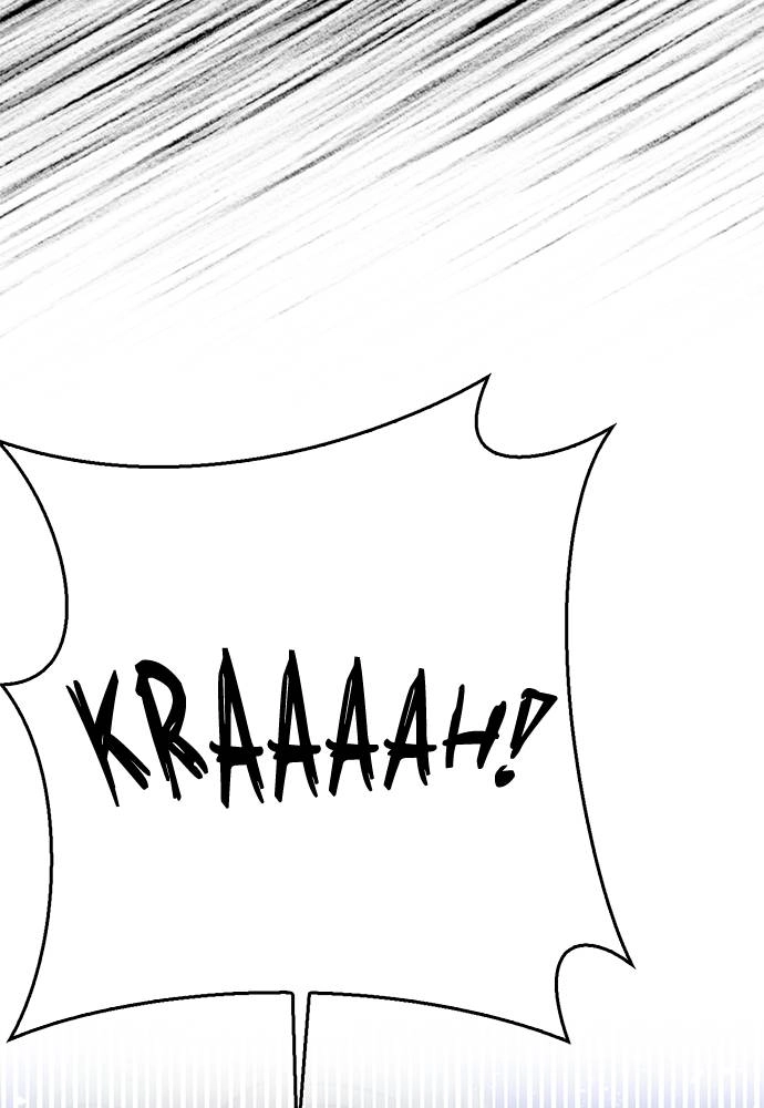 The Druid of Seoul Station Chapter 138 Page 155